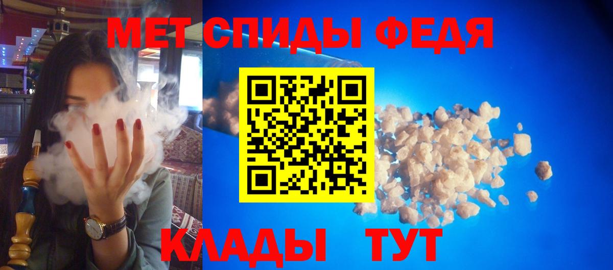 АМФ VHQ Киреевск