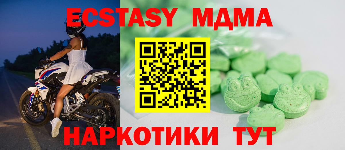 ЭКСТАЗИ бентли Киреевск