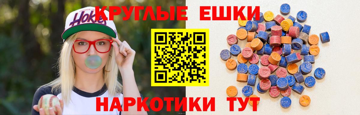 ЭКСТАЗИ таблы  Вход с VPN  Экстази диски  Экстази  Киреевск 