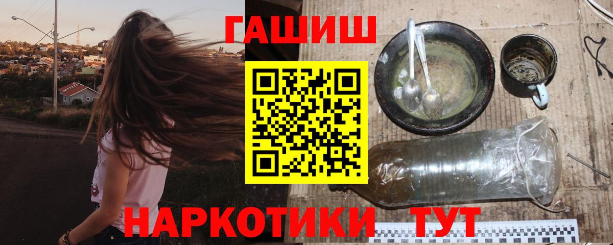 ГАШ VHQ  Вход с VPN  Гашиш Cannabis  Киреевск 