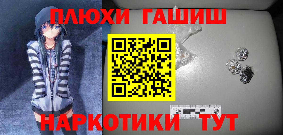 ГАШ Premium Киреевск