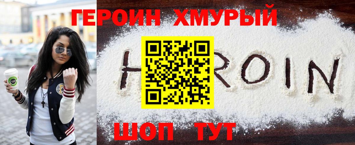 ТГК Киреевск