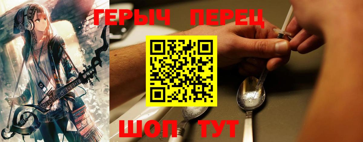Киреевск  Героин Афган  Героин  Вход с VPN 