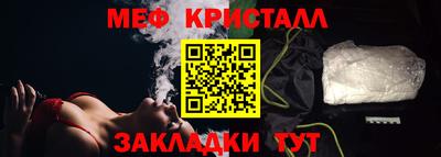 2c-b Будённовск