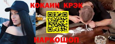 2c-b Будённовск