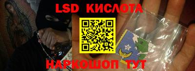 каннабис Бузулук