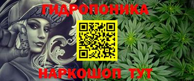 каннабис Бузулук