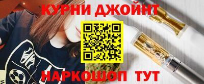каннабис Бузулук