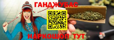 каннабис Бузулук