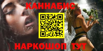каннабис Бузулук