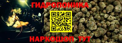 каннабис Бузулук
