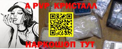альфа пвп VHQ Бугуруслан