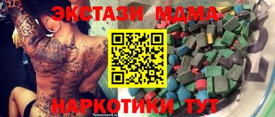 альфа пвп VHQ Бугуруслан