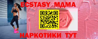 альфа пвп VHQ Бугуруслан