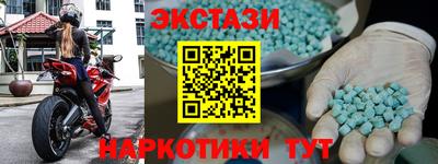 2c-b Будённовск
