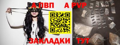 альфа пвп VHQ Бугуруслан