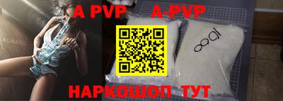 альфа пвп VHQ Бугуруслан