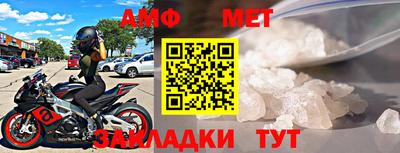 2c-b Будённовск