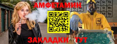 альфа пвп VHQ Бугуруслан