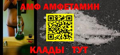 2c-b Будённовск