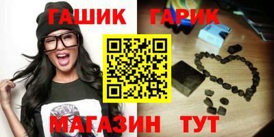 альфа пвп VHQ Бугуруслан