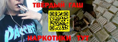 каннабис Бузулук