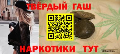 альфа пвп VHQ Бугуруслан