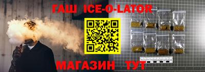 2c-b Будённовск