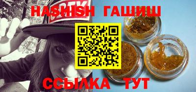 каннабис Бузулук