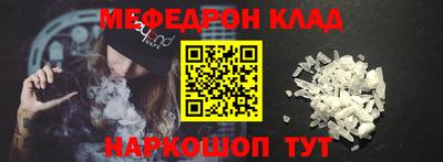 альфа пвп VHQ Бугуруслан