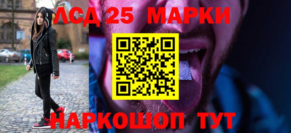LSD-25 экстази ecstasy  Вход с VPN  Киреевск  ЛСД экстази кислота 