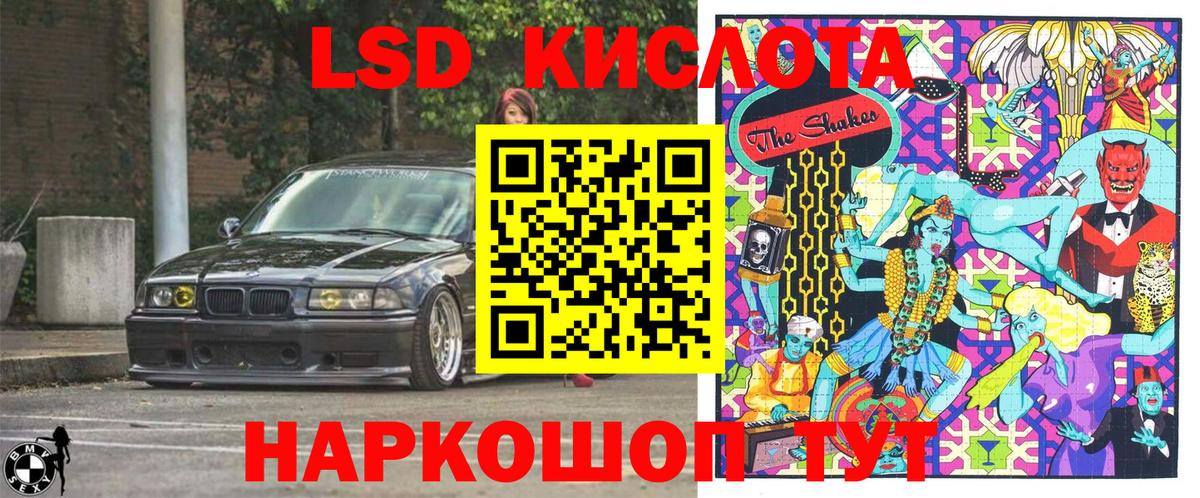 Alpha PVP СК кристаллы  Бошки Шишки  Вход с VPN  ГАШИШ  Киреевск  Меф МЯУ МЯУ  