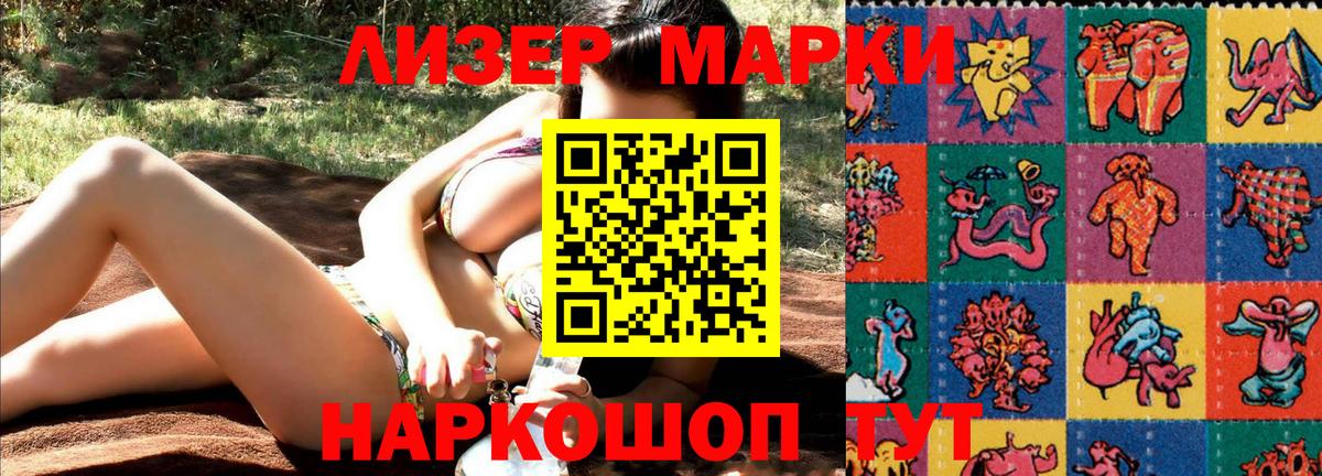 Марки N-bome 1,5мг  Вход с VPN  Марки N-bome 1,5мг  Киреевск 