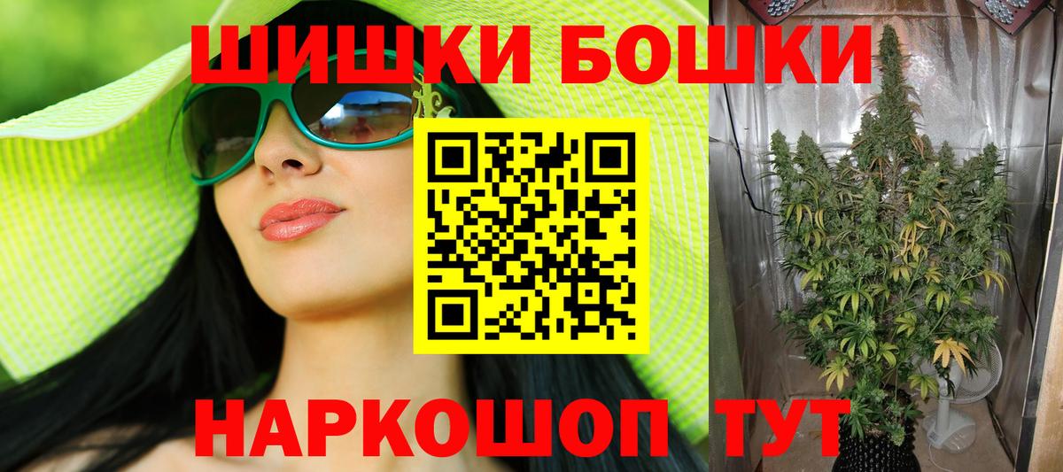 Канабис тримм  Канабис Ganja  Киреевск  Каннабис марихуана  Бошки марихуана сатива  Вход с VPN 