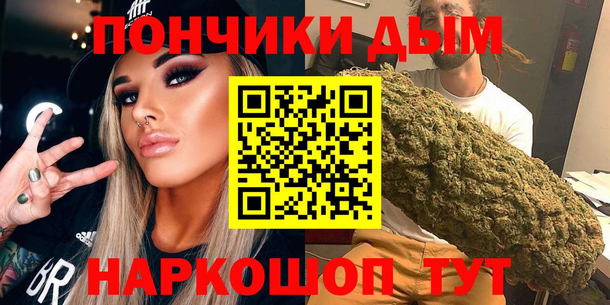 МАРИХУАНА тримм Киреевск